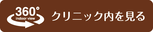 Googleマップ インドアビュー